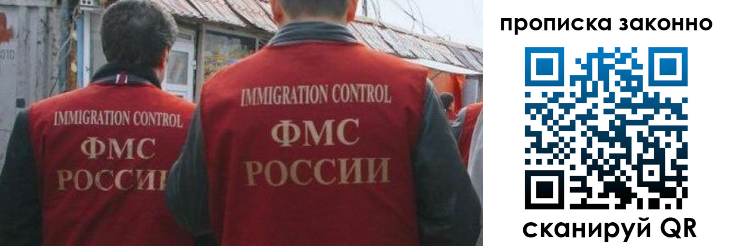 временная регистрация госуслуги в Бакале
